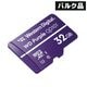 WesternDigital [WDD032G1P0C-85AEL0_Bulk] WD Purple SC Ultra Endurance microSD Card SDHC 32GB [バルク品 /監視カメラに最適]