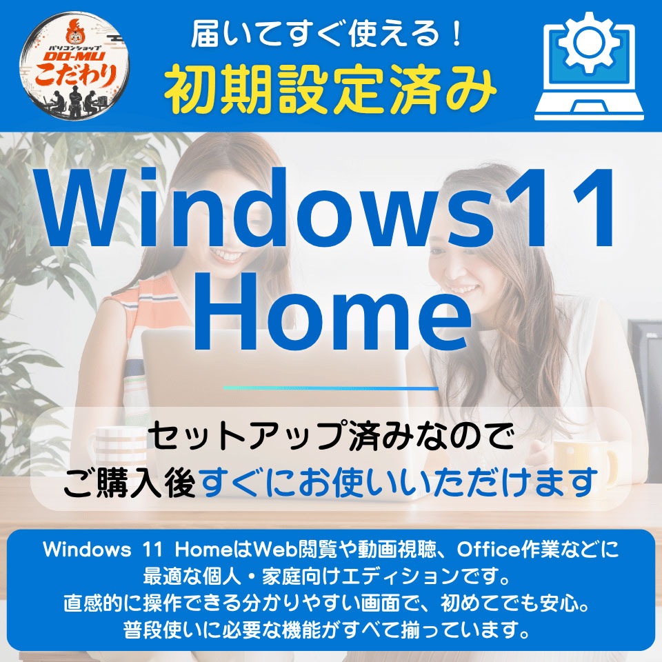 DELL Inspiron 27 7720 All-in-One W28C001 [HBG07004][中古27型 /解像度：1920 x 1080 /Windows11 Home /Core i7 1255U /メモリ：16GB /M.2+HDD：1512GB][画面：Aランク 外装：Aランク 動作：Aランク][送料無料] 6枚目