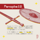 Panoplia Powered by msi R7B6547TSPM3D2 R7B6547TSPM3D2 [新品デスクトップ /Windows11 Home /AMD Ryzen 7 7800X3D /メモリ：32GB /M.2：1000GB][送料無料]