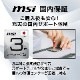 【お取り寄せ】MSI [MAG-274QRFW] 27インチ 180Hz WQHDゲーミングモニター [2560 x 1440 (180Hz) /HDMI2.0b /Displayport1.4a]