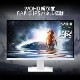 【お取り寄せ】MSI [MAG-274QRFW] 27インチ 180Hz WQHDゲーミングモニター [2560 x 1440 (180Hz) /HDMI2.0b /Displayport1.4a]