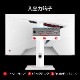 【お取り寄せ】MSI [MAG-274QRFW] 27インチ 180Hz WQHDゲーミングモニター [2560 x 1440 (180Hz) /HDMI2.0b /Displayport1.4a]