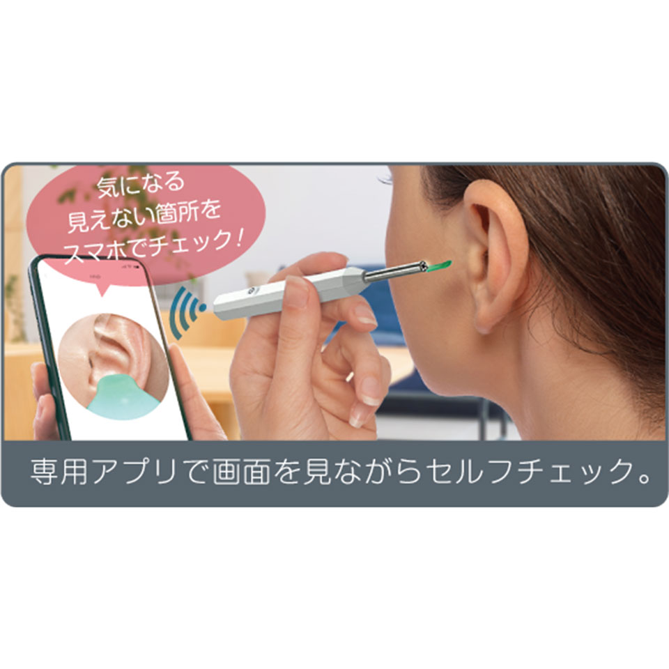 HAC | ハック  [HAC2-0521] カメラ付きスマート耳かき [Wi-Fi接続 /カメラ内蔵 /LEDライト付き] 6枚目