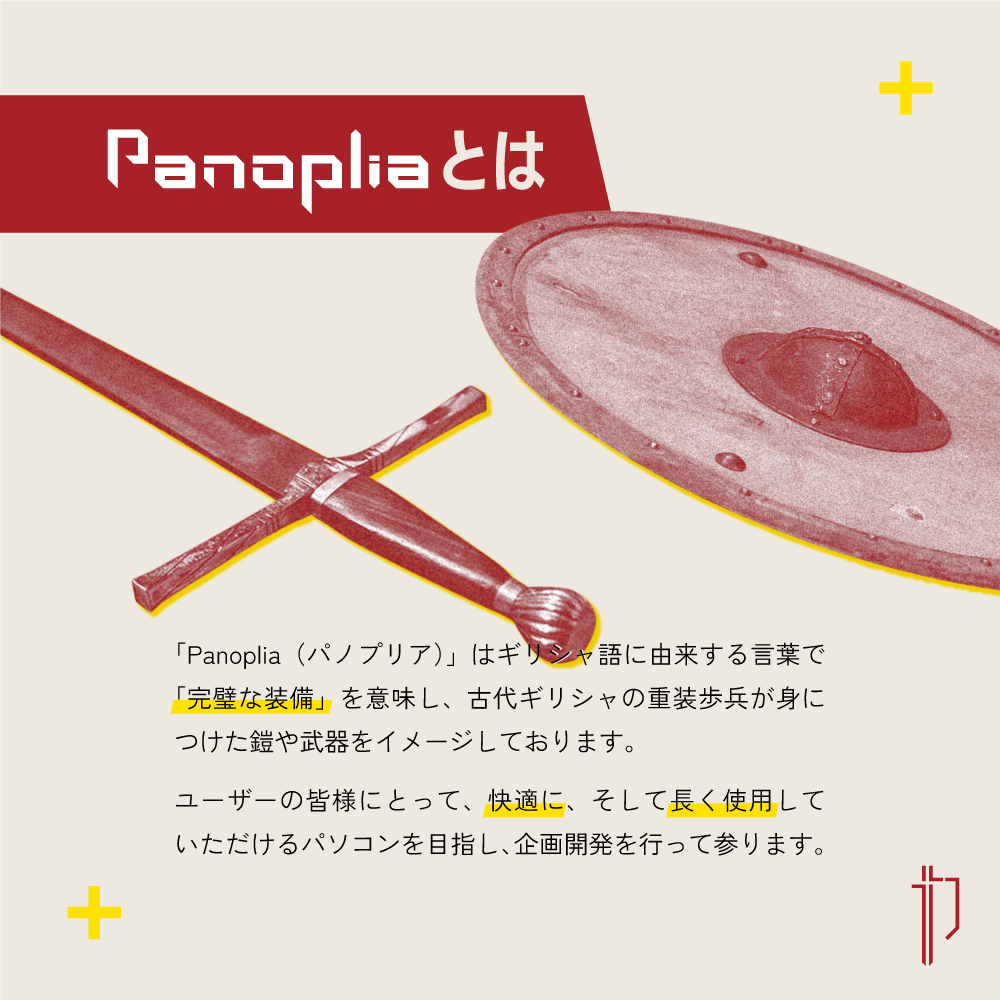 Panoplia Powered by msi R5B65506TPMX R5B65506TPMF [新品デスクトップ /Windows11 Home /AMD Ryzen 5 7600X /メモリ：32GB /M.2：1000GB][送料無料] 10枚目