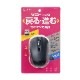 SANWASUPPLY | サンワサプライ MA-WB509BK 5ボタンワイヤレスマウス [便利な5ボタン /ワイヤレス ]