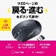 SANWASUPPLY | サンワサプライ MA-WB509BK 5ボタンワイヤレスマウス [便利な5ボタン /ワイヤレス ]