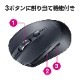 SANWASUPPLY | サンワサプライ MA-WB509BK 5ボタンワイヤレスマウス [便利な5ボタン /ワイヤレス ]