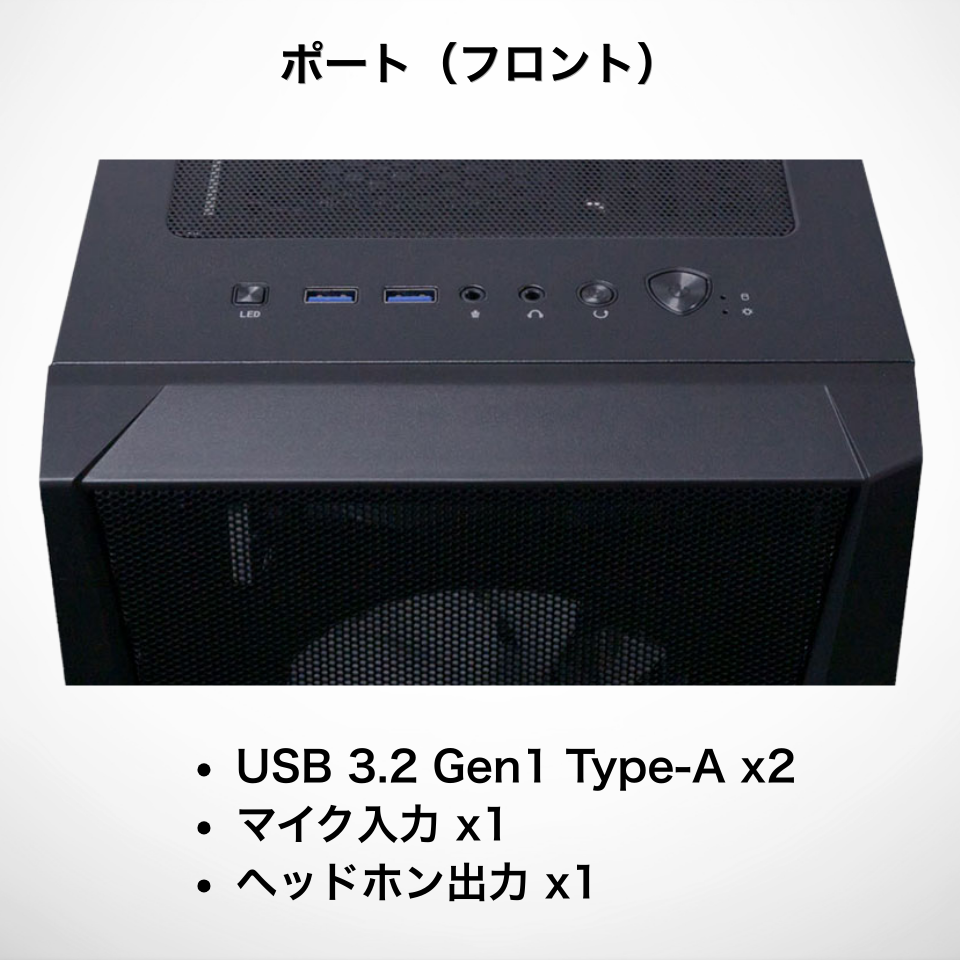 Panoplia Powered by msi R5B65506TPMF R5B65506TPMF [新品デスクトップ /Windows11 Home /AMD Ryzen 5 7500F /メモリ：32GB /M.2：1000GB][送料無料] 18枚目