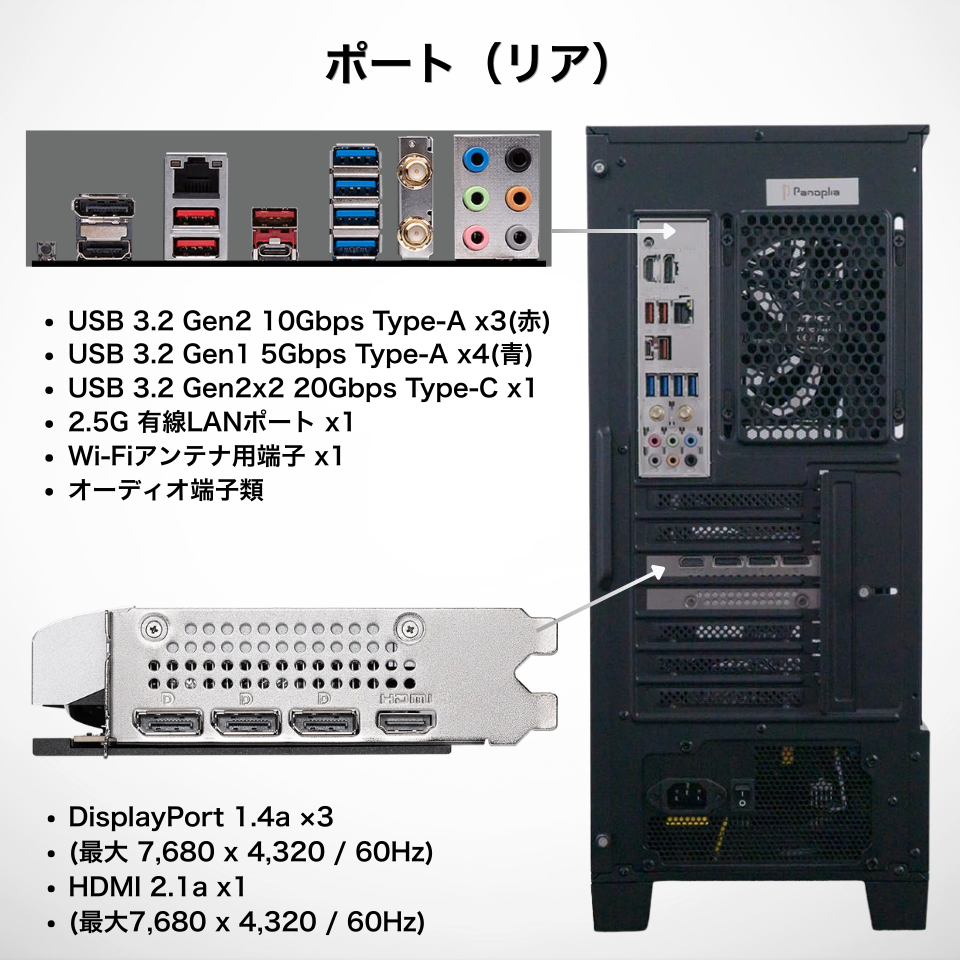 Panoplia Powered by msi R5B65506TPMF R5B65506TPMF [新品デスクトップ /Windows11 Home /AMD Ryzen 5 7500F /メモリ：32GB /M.2：1000GB][送料無料] 19枚目