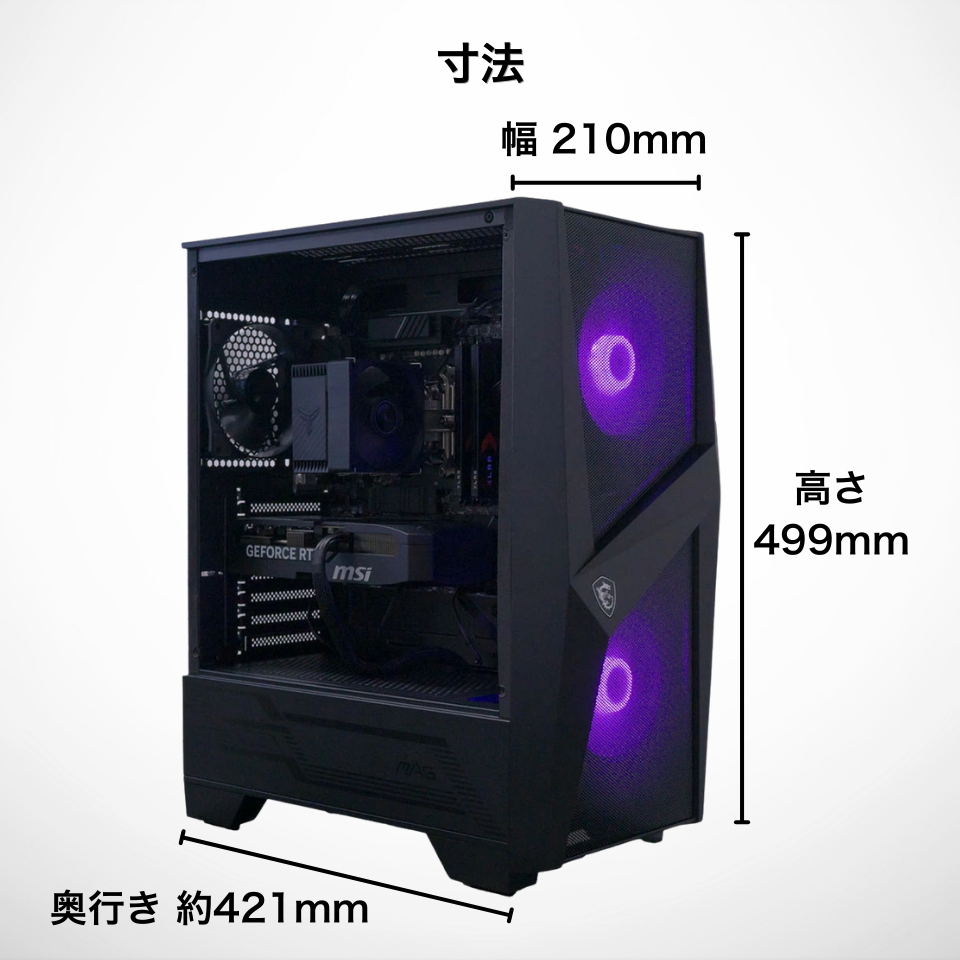 Panoplia Powered by msi R5B65506TPMF R5B65506TPMF [新品デスクトップ /Windows11 Home /AMD Ryzen 5 7500F /メモリ：32GB /M.2：1000GB][送料無料] 20枚目