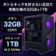 Panoplia Powered by msi R5B65506TPMF R5B65506TPMF [新品デスクトップ /Windows11 Home /AMD Ryzen 5 7500F /メモリ：32GB /M.2：1000GB][送料無料]