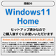 DELL Inspiron 3593 P75F013 [WAK04012][中古ノートパソコン /15.6型 /解像度：1920 x 1080 /Windows11 Home /Core i3 1005G1 /メモリ：16GB /M.2：256GB][画面：Aランク 外装：Bランク 動作：Aランク][送料無料]