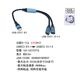COMON [UC-UCYOTG] USB Type-C to C 2分配 OTGケーブル 約30cm