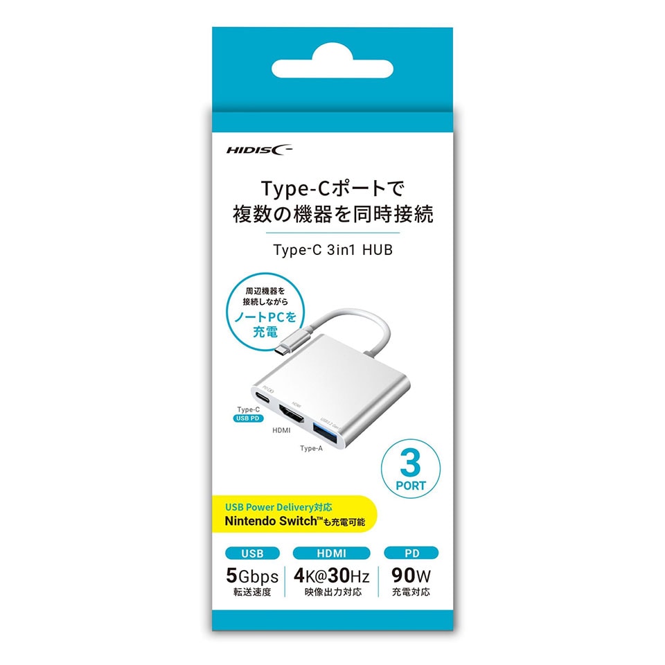 HIDISC [HD-3IN1HBSV] 3in1 USB Type-Cハブ [USB Type-A/C /HDMI] 2枚目