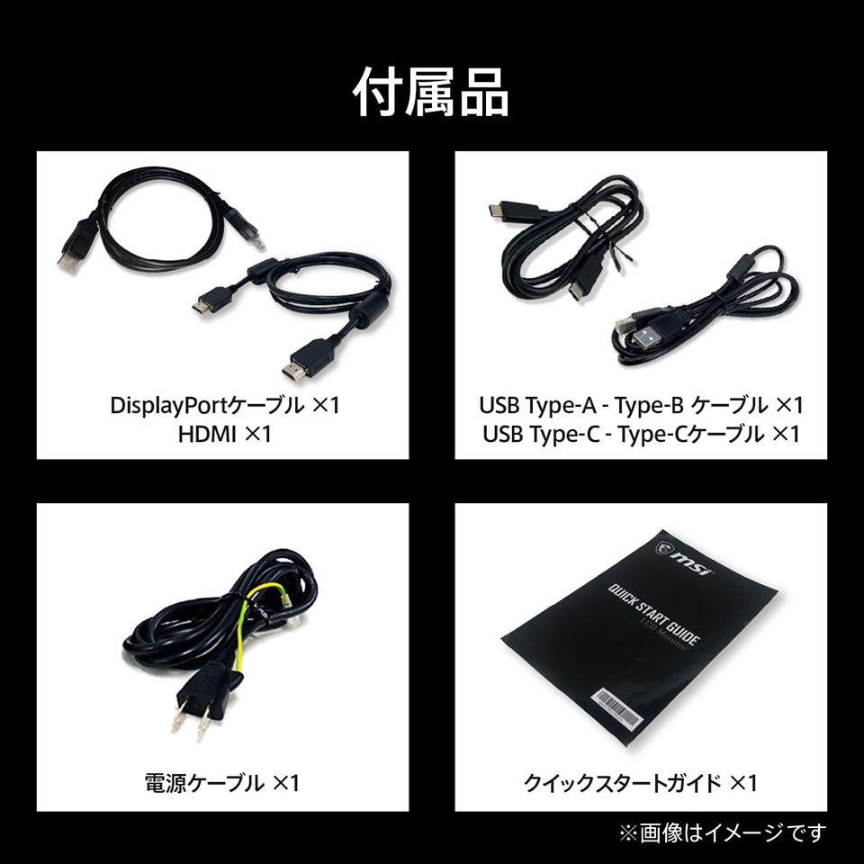 【お取り寄せ】MSI [MPG-346CQRF-X24] 34インチ 240Hz UWQHDモニター [湾曲1500R /3440 x 1440 (240Hz) /HDMI2.1 /Displayport1.4a /USB Type-C] 12枚目