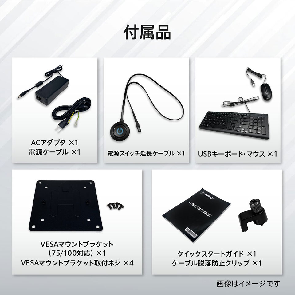 【お取り寄せ】MSI Cubi NUC AI 3MG-026JP； Copilot+ PC [新品デスクトップ /Windows 11 Pro /Core Ultra 5 322 /メモリ：16GB /M.2：512GB][送料無料] 11枚目