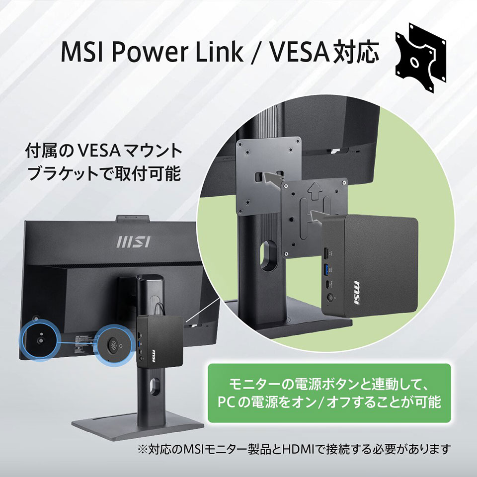 【お取り寄せ】MSI Cubi NUC AI 3MG-026JP； Copilot+ PC [新品デスクトップ /Windows 11 Pro /Core Ultra 5 322 /メモリ：16GB /M.2：512GB][送料無料] 8枚目