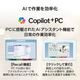【お取り寄せ】MSI Cubi NUC AI 3MG-026JP； Copilot+ PC [新品デスクトップ /Windows 11 Pro /Core Ultra 5 322 /メモリ：16GB /M.2：512GB][送料無料]
