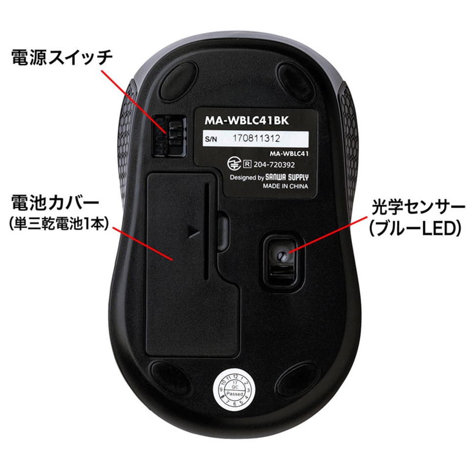 SANWASUPPLY | サンワサプライ MA-WBLC41BK[新品 /ワイヤレスマウス  /Type-C接続 /Windows /macOS /iPadOS /Chrome /Android対応 ] 8枚目