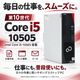 Fujitsu ESPRIMO D7011/GX FMVD5201KP [中古デスクトップ /Windows11 Pro /Core i5 10505 /メモリ：8GB /M.2+HDD：628GB][外装：Bランク 動作：Aランク][送料無料]