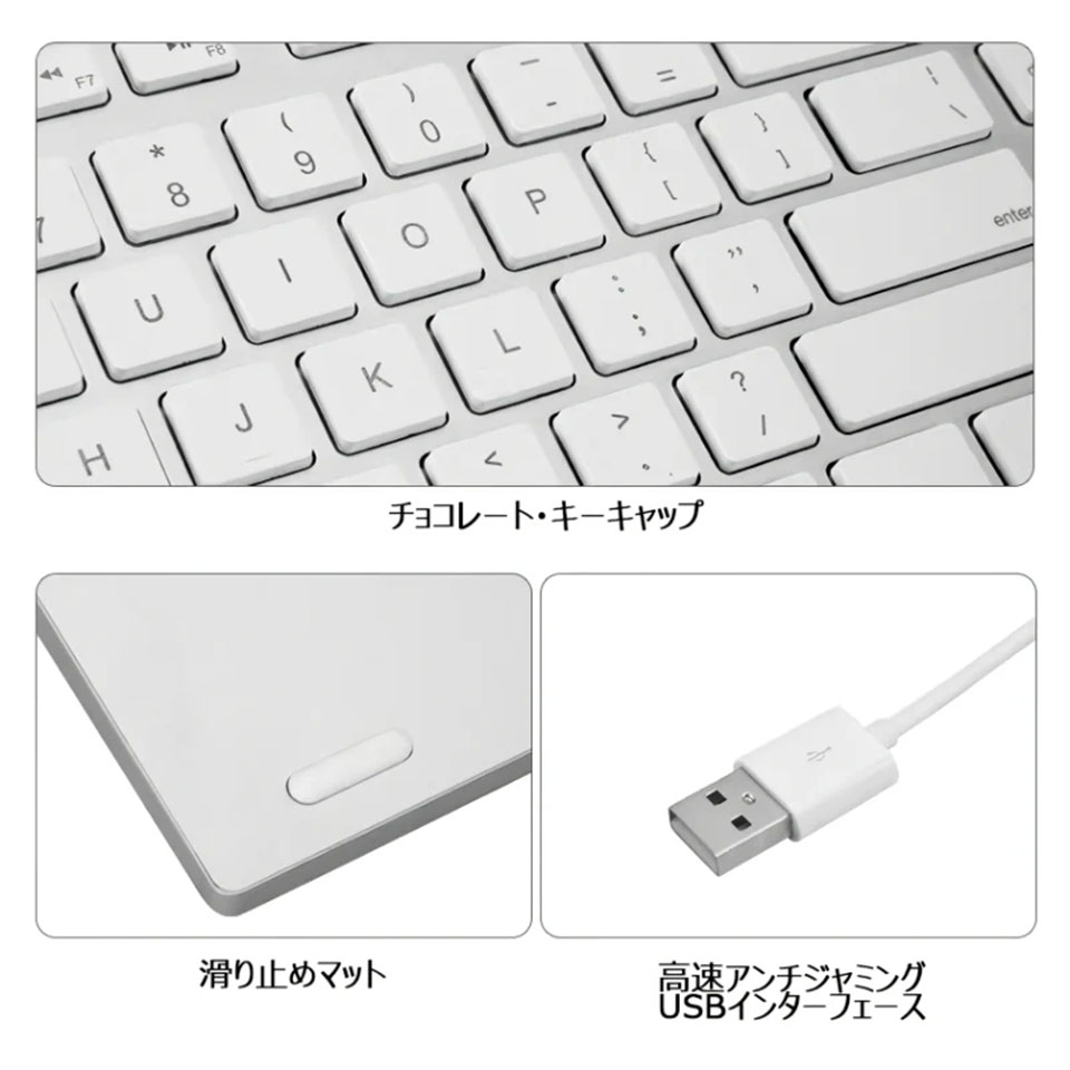 秋葉館セレクト [KB-USB-AL] Mac用アルミキーボード英語配列