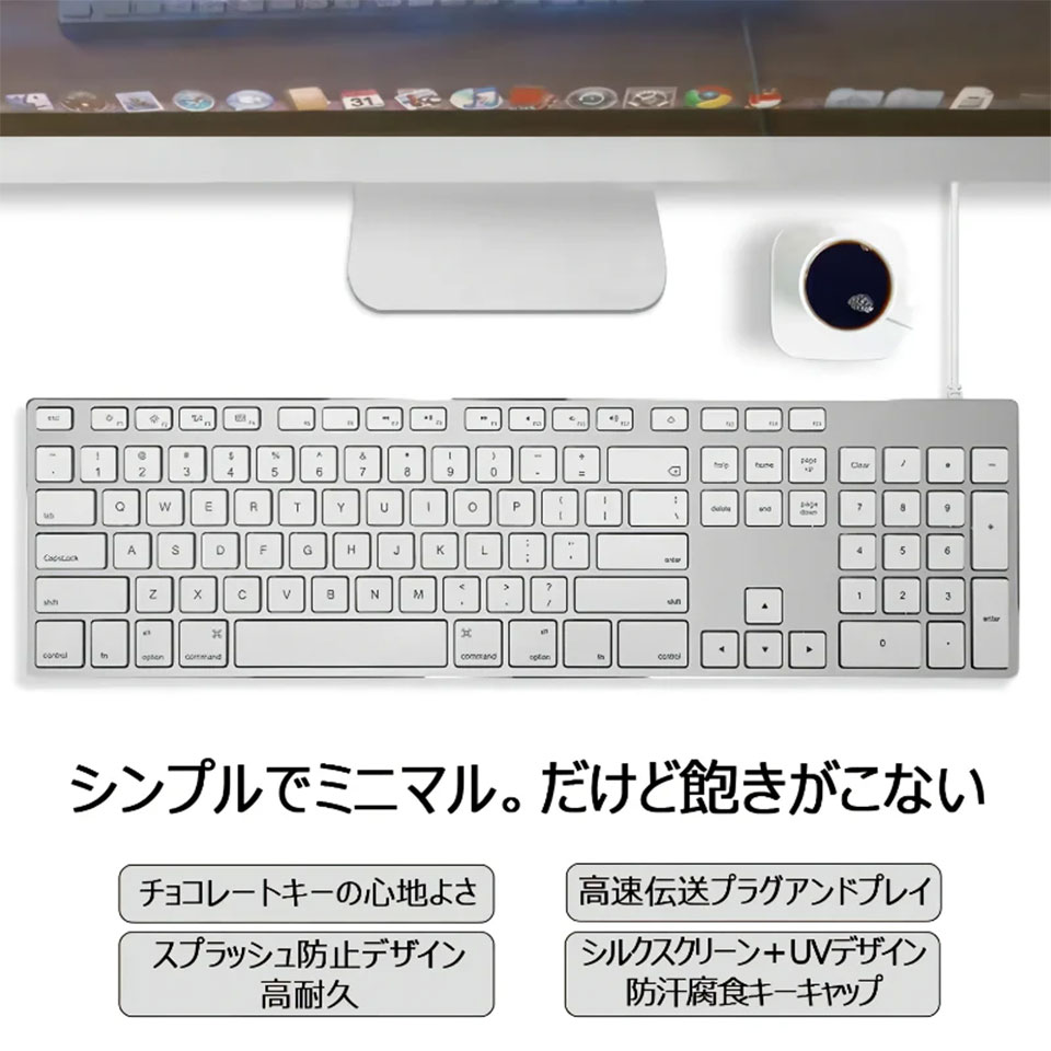 秋葉館セレクト [KB-USB-AL] Mac用アルミキーボード英語配列
