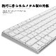 秋葉館セレクト [KB-USB-AL] Mac用アルミキーボード英語配列 シルバー (CW)USB Keyboard Aluminum [Mac用キーボード /US配列]