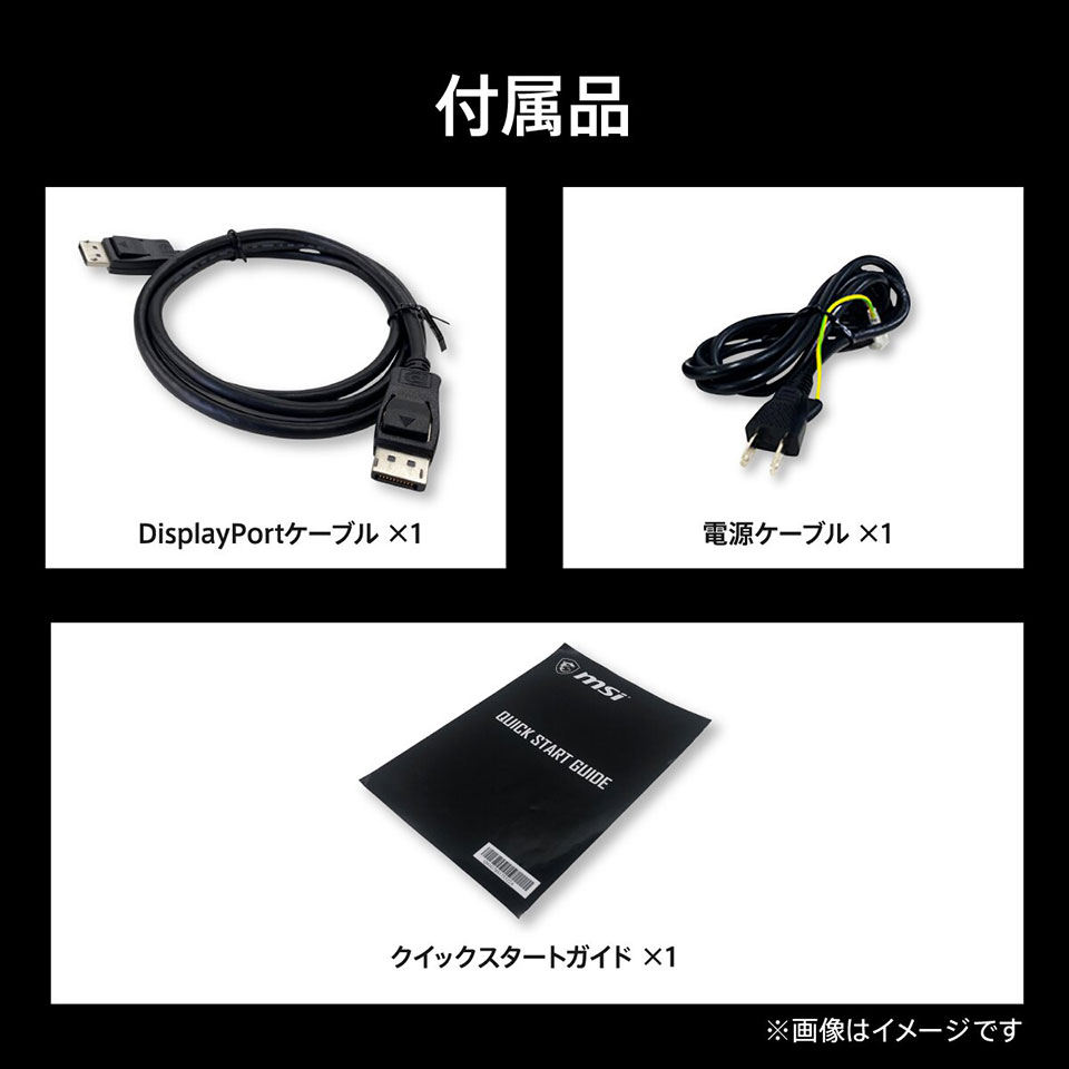 【お取り寄せ】MSI [MAG-274QPF-X32]27インチ 320Hz WQHD IPSゲーミングモニター [2560 x 1440 (320Hz) /HDMI2.1 /Displayport1.4a] 12枚目
