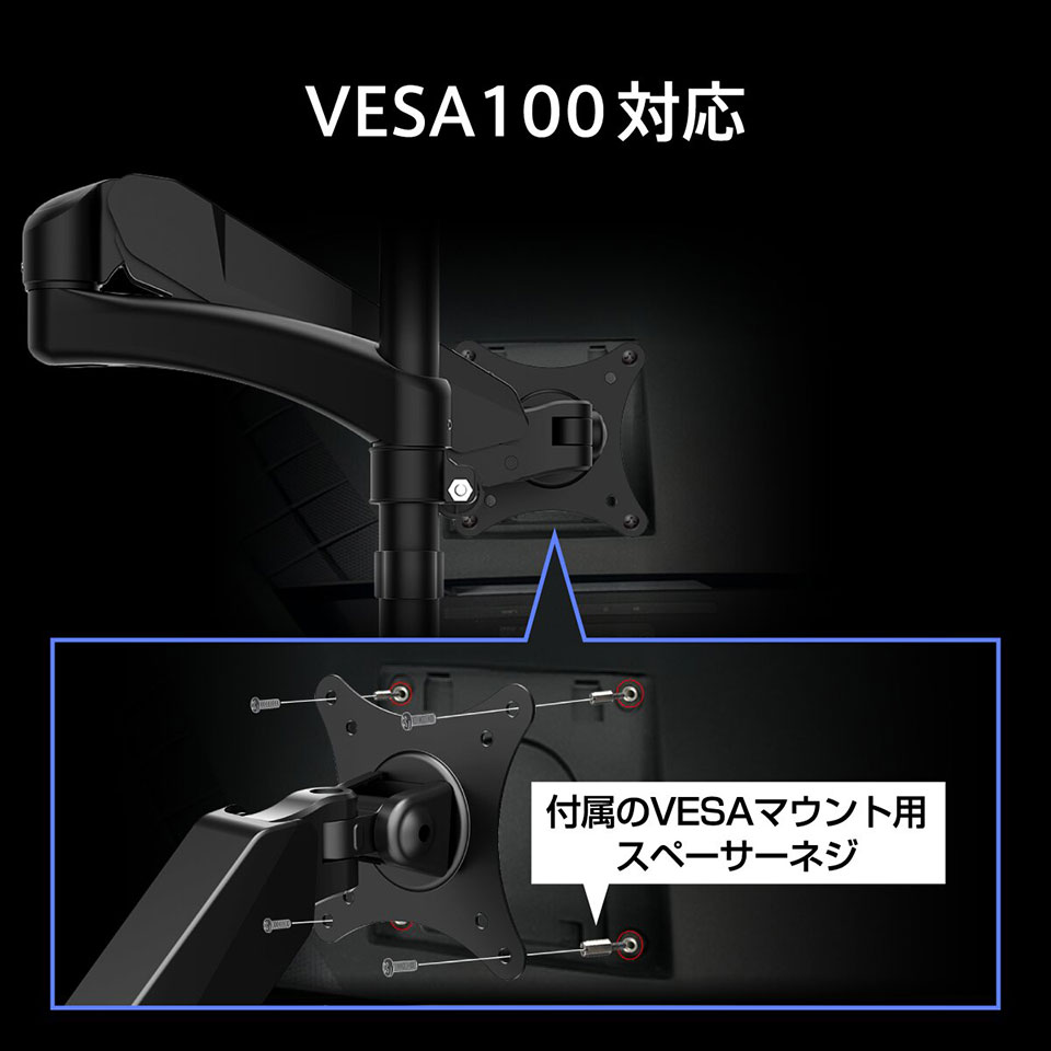 【お取り寄せ】MSI [MAG-325CQPF-E18]31.5インチ 180Hz WQHD 湾曲ゲーミングモニター [2560 x 1440 (180Hz) /HDMI2.0b /Displayport1.4a] 11枚目
