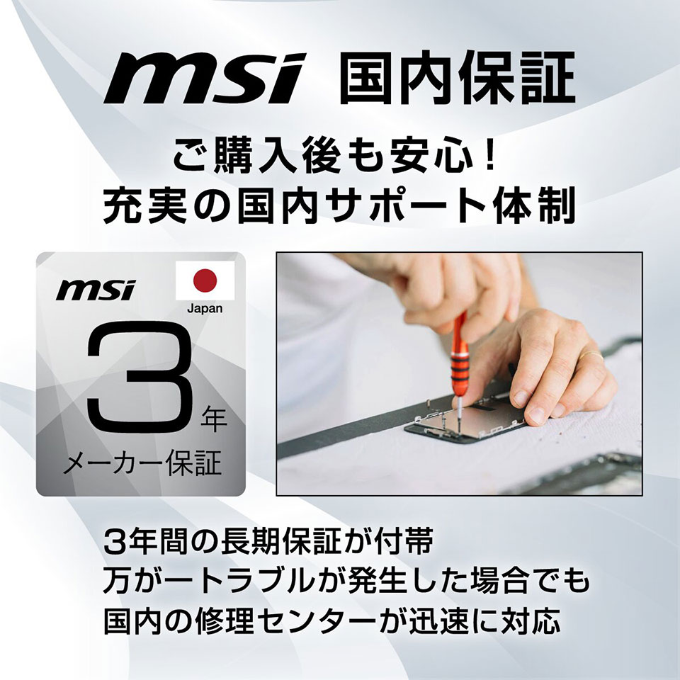 【お取り寄せ】MSI [MAG-325CQPF-E18]31.5インチ 180Hz WQHD 湾曲ゲーミングモニター [2560 x 1440 (180Hz) /HDMI2.0b /Displayport1.4a] 13枚目