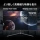 【お取り寄せ】MSI [MAG-325CQPF-E18]31.5インチ 180Hz WQHD 湾曲ゲーミングモニター [2560 x 1440 (180Hz) /HDMI2.0b /Displayport1.4a]