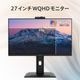 【お取り寄せ】MSI [PRO-MP275QPDG] 27インチ 100Hz WQHDモニター [2560 x 1440 (100Hz) /HDMI2.0b /Displayport1.2a /USB Type-C]