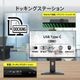 【お取り寄せ】MSI [PRO-MP275QPDG] 27インチ 100Hz WQHDモニター [2560 x 1440 (100Hz) /HDMI2.0b /Displayport1.2a /USB Type-C]
