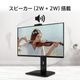 【お取り寄せ】MSI [PRO-MP275QPDG] 27インチ 100Hz WQHDモニター [2560 x 1440 (100Hz) /HDMI2.0b /Displayport1.2a /USB Type-C]