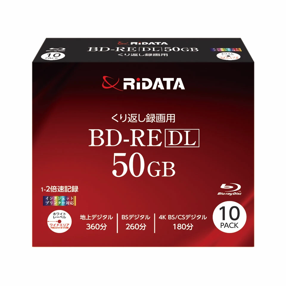 RiDATA【MID:MEI-T01-001 Panasonicスタンパー使用】BD-RE DL 録画用 50GB 1-2倍速 ワイドホワイトレーベル 10枚 スリムケース [BE260EPW2X.10P SC A]  2枚目