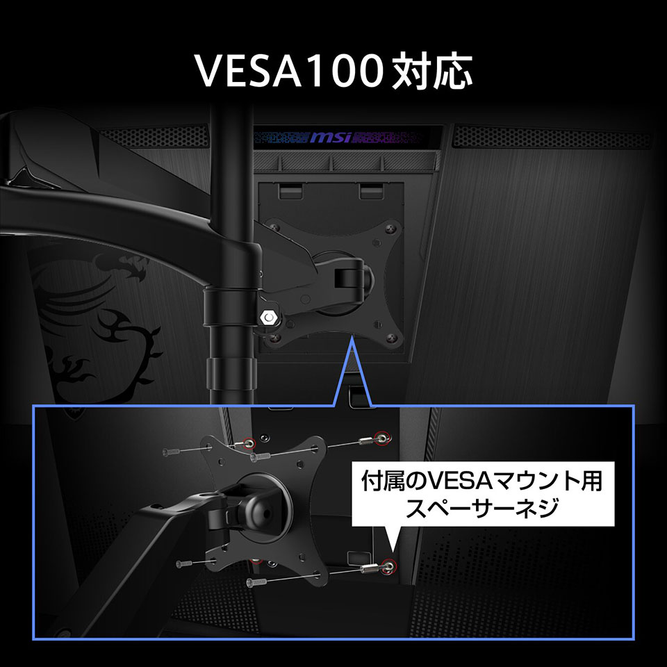 【お取り寄せ】MSI [MPG-322UR-QD-OLED-X24]32型 240Hz 4K UHD QD-OLEDモニター [3840 x 2160 (240Hz) /HDMI2.1 /Displayport2.1a /USB Type-C] 11枚目