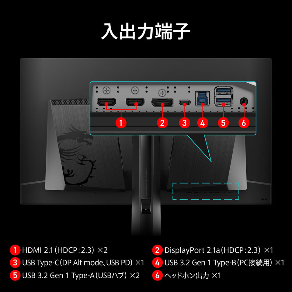 【お取り寄せ】MSI [MPG-322UR-QD-OLED-X24]32型 240Hz 4K UHD QD-OLEDモニター [3840 x 2160 (240Hz) /HDMI2.1 /Displayport2.1a /USB Type-C] 9枚目