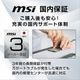 【お取り寄せ】MSI [MPG-322UR-QD-OLED-X24]32型 240Hz 4K UHD QD-OLEDモニター [3840 x 2160 (240Hz) /HDMI2.1 /Displayport2.1a /USB Type-C]