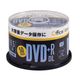 OfficeSave | オフィスセーブ OSDTR85HP50 DVD+R DL 2.4-8倍速 50枚 スピンドルケース [送料無料]
