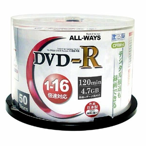 ALLWAYS | オールウェイズ ACPR16X50PW DVD-R 1-16倍速 CPRM対応 50枚 スピンドルケース 2枚目