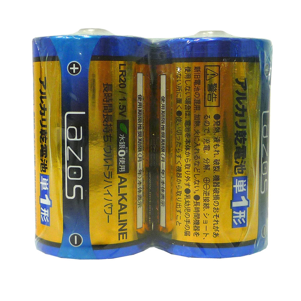 lazos | ラソス B-LA-T1X2 単1アルカリ乾電池2Px6セット 3枚目