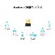 TP-LINK | ティーピーリンク Archer T2UB nano AC600 Bluetooth 4.2対応ナノUSB Wi-Fi子機