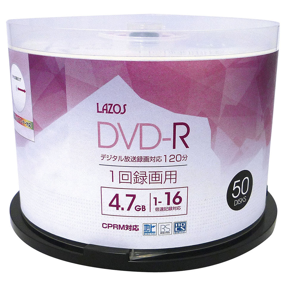 Lazos | ラソス L-CP50P DVD-R 1-16倍速 CPRM対応 50枚 スピンドルケース 2枚目