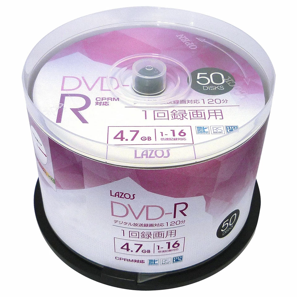Lazos | ラソス L-CP50P DVD-R 1-16倍速 CPRM対応 50枚 スピンドルケース 3枚目