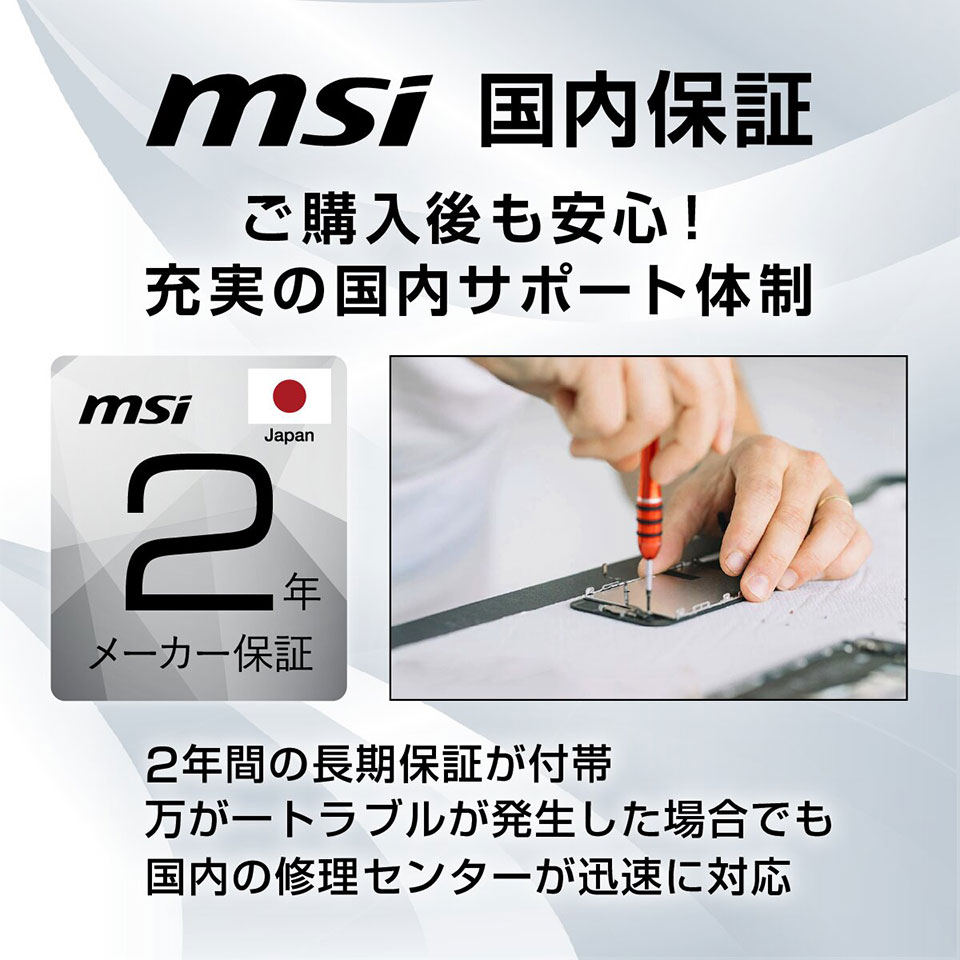 【お取り寄せ】MSI Cubi NUC AI+ 3MG-024JP; Copilot+ PC [CUBI-NUC-AI+3MG-024JP][新品デスクトップ /Windows 11 Pro /Core Ultra 7 355 /メモリ：16GB /M.2：512GB][送料無料] 13枚目