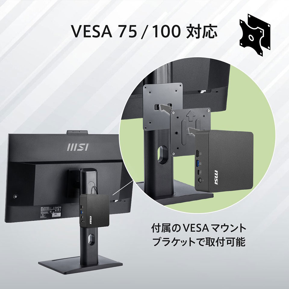 【お取り寄せ】MSI Cubi NUC AI+ 3MG-024JP; Copilot+ PC [CUBI-NUC-AI+3MG-024JP][新品デスクトップ /Windows 11 Pro /Core Ultra 7 355 /メモリ：16GB /M.2：512GB][送料無料] 8枚目