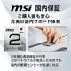 【お取り寄せ】MSI Cubi NUC AI+ 3MG-024JP; Copilot+ PC [CUBI-NUC-AI+3MG-024JP][新品デスクトップ /Windows 11 Pro /Core Ultra 7 355 /メモリ：16GB /M.2：512GB][送料無料]