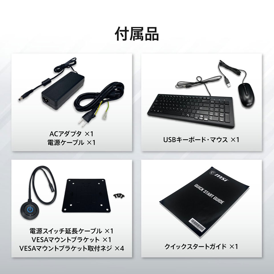 【お取り寄せ】MSI Cubi 5 1MA-656JP [CUBI-5-1MA-656JP][新品デスクトップ /Windows 11 Home /Core 5 120U /メモリ：16GB /M.2：512GB][送料無料] 12枚目