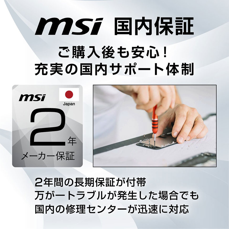 【お取り寄せ】MSI Cubi 5 1MA-656JP [CUBI-5-1MA-656JP][新品デスクトップ /Windows 11 Home /Core 5 120U /メモリ：16GB /M.2：512GB][送料無料] 13枚目
