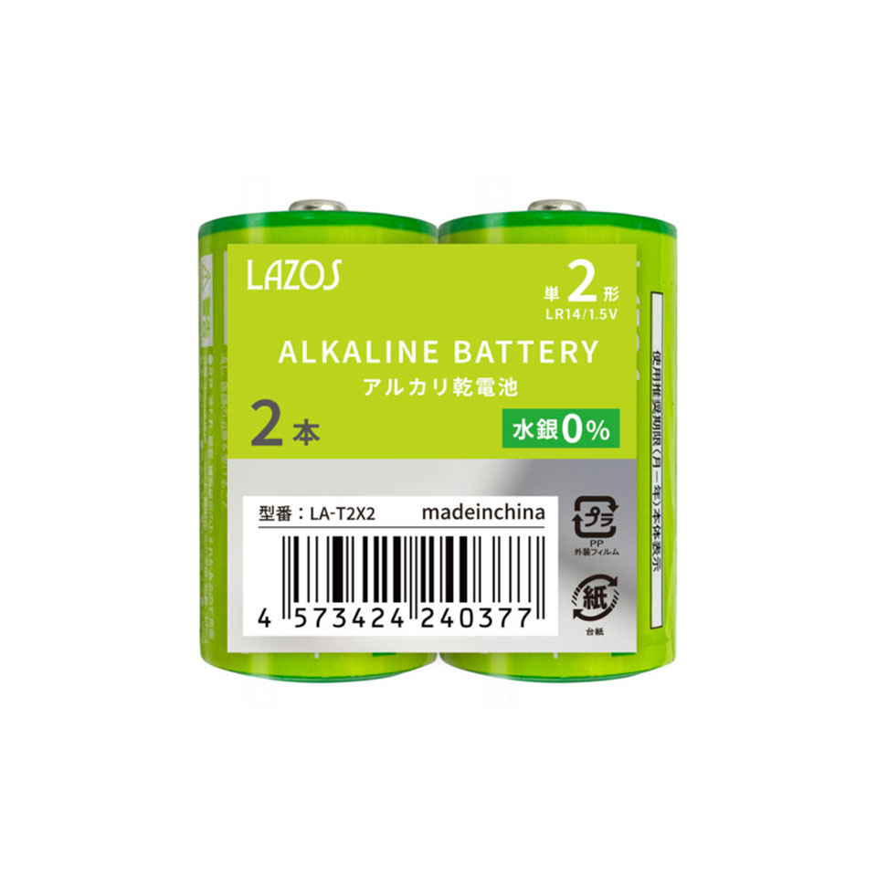 lazos | ラソス B-LA-T2X2 単2アルカリ乾電池2Px6セット 2枚目